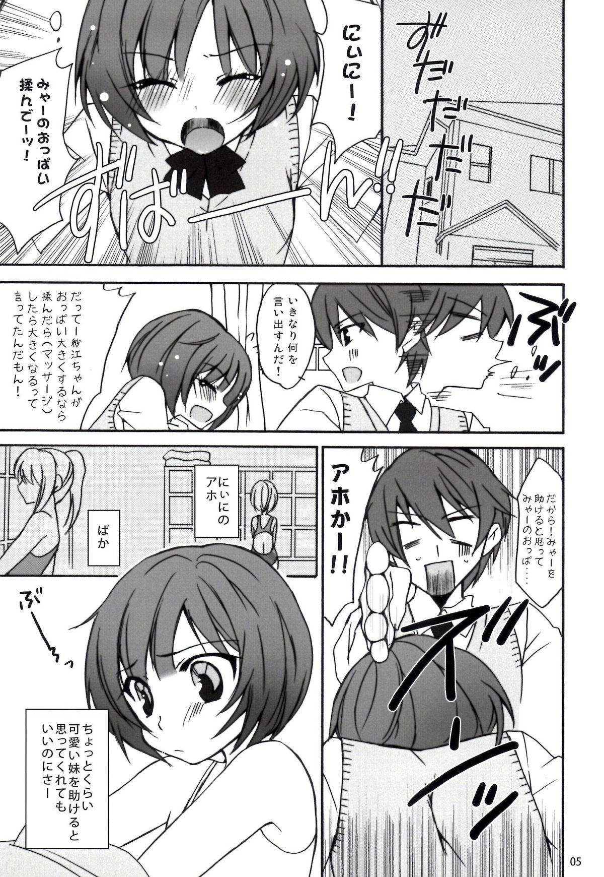 Preview page 5
