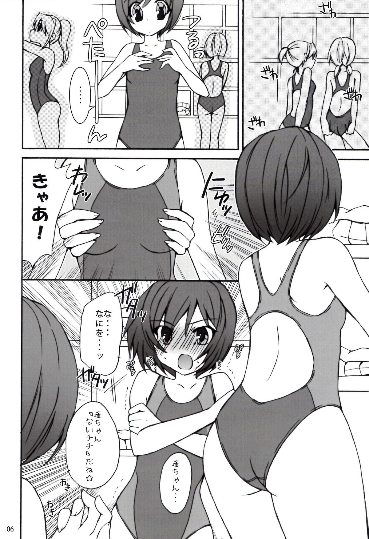 Preview page 6