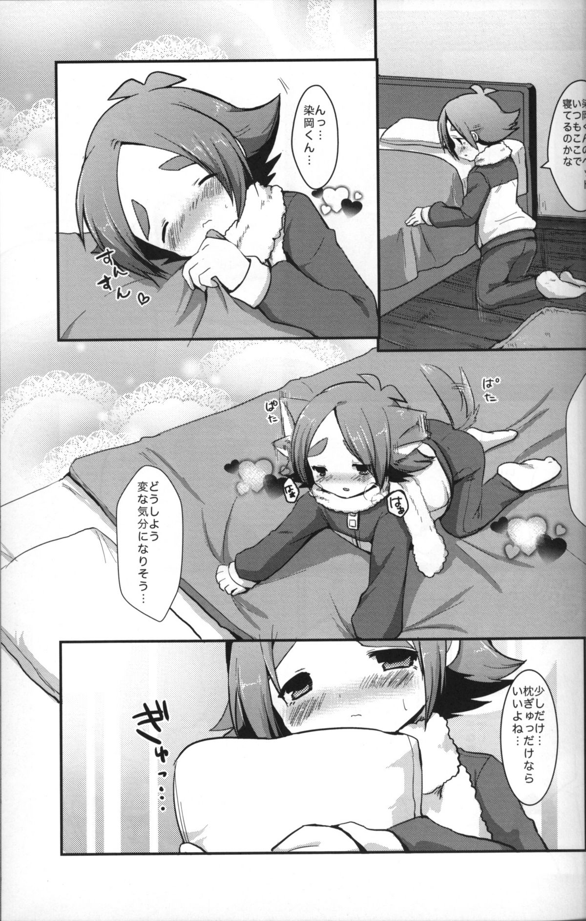 Preview page 4