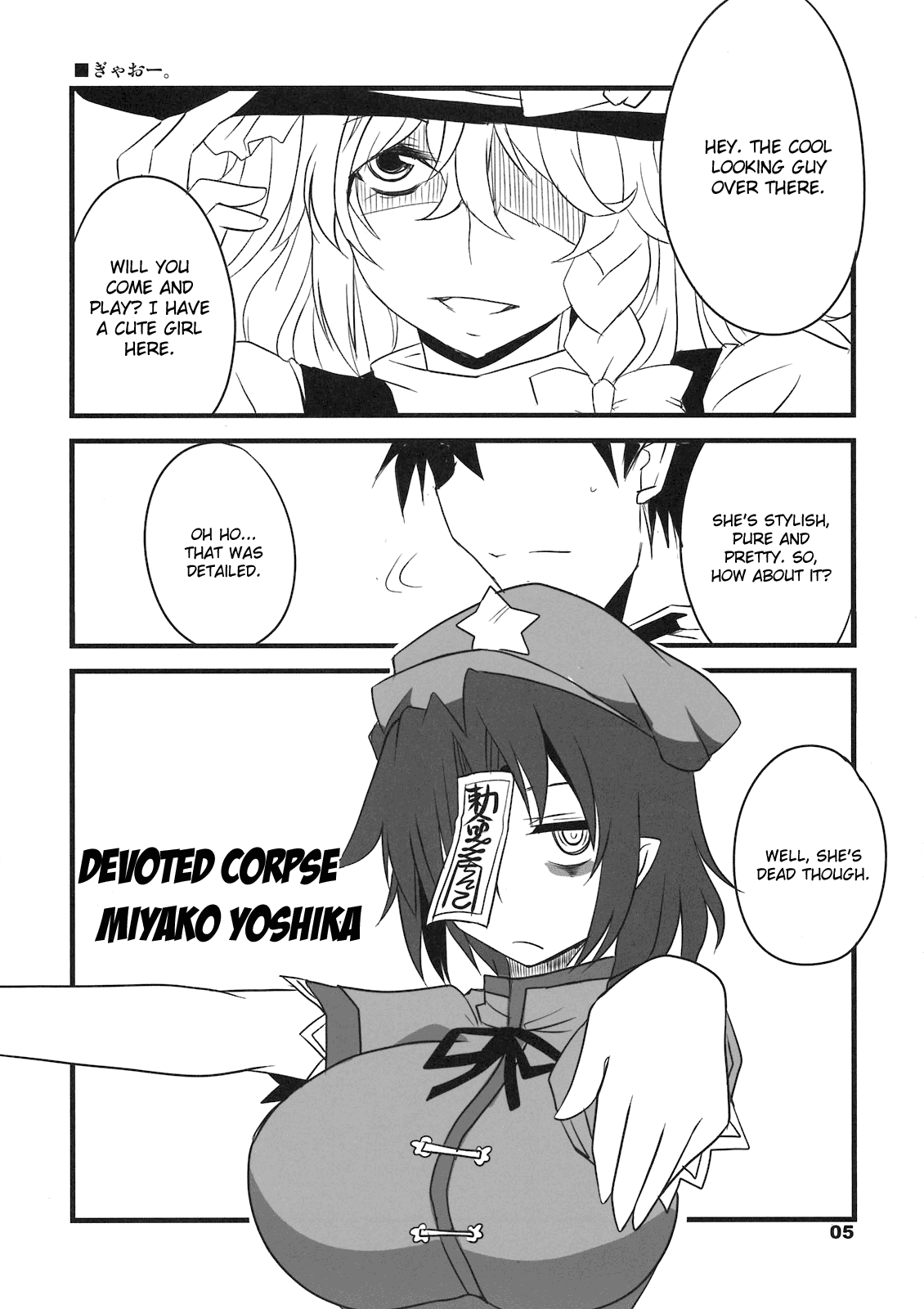 Preview page 5