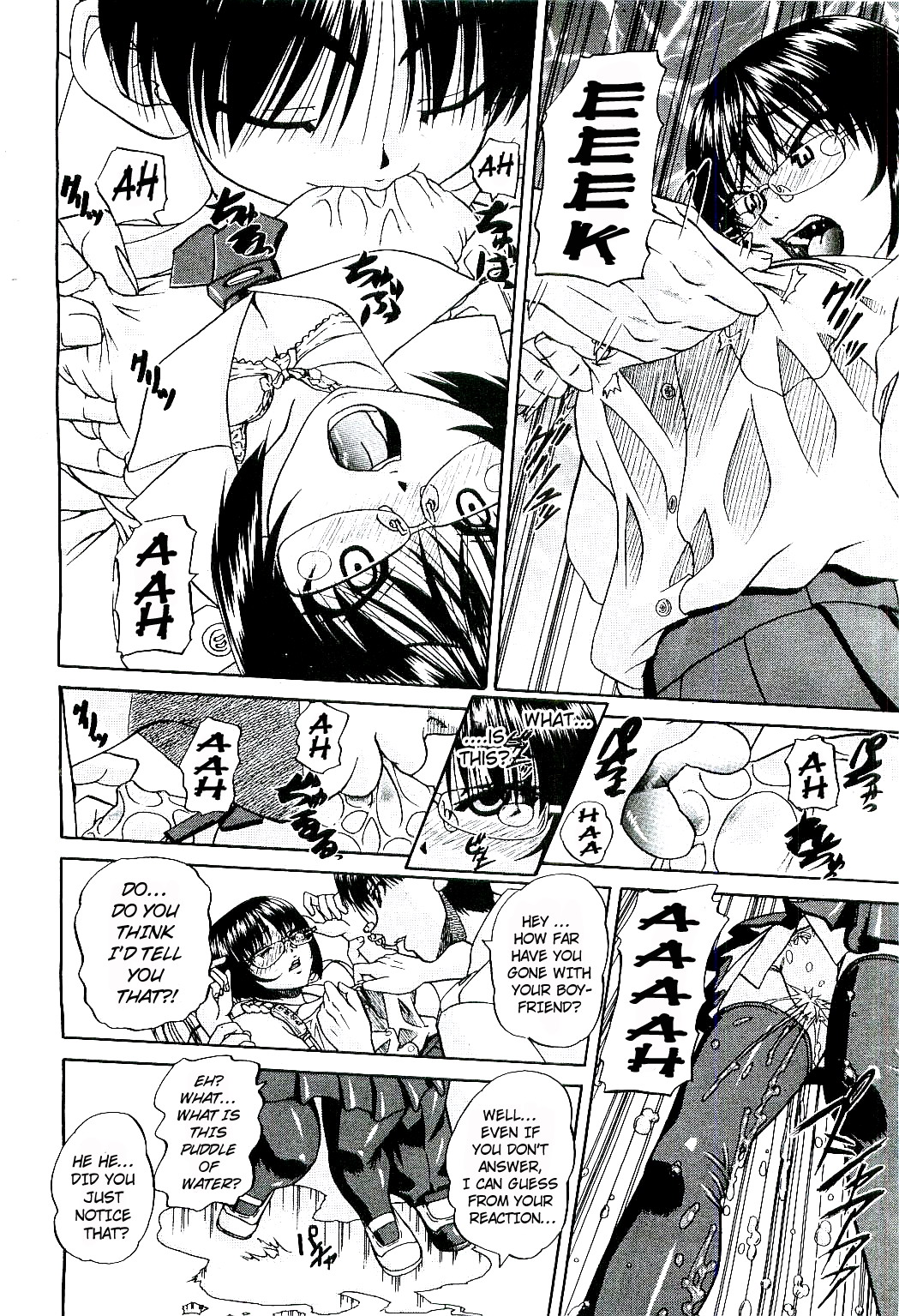 My Private Spot + 4-pages sequel - Page 12