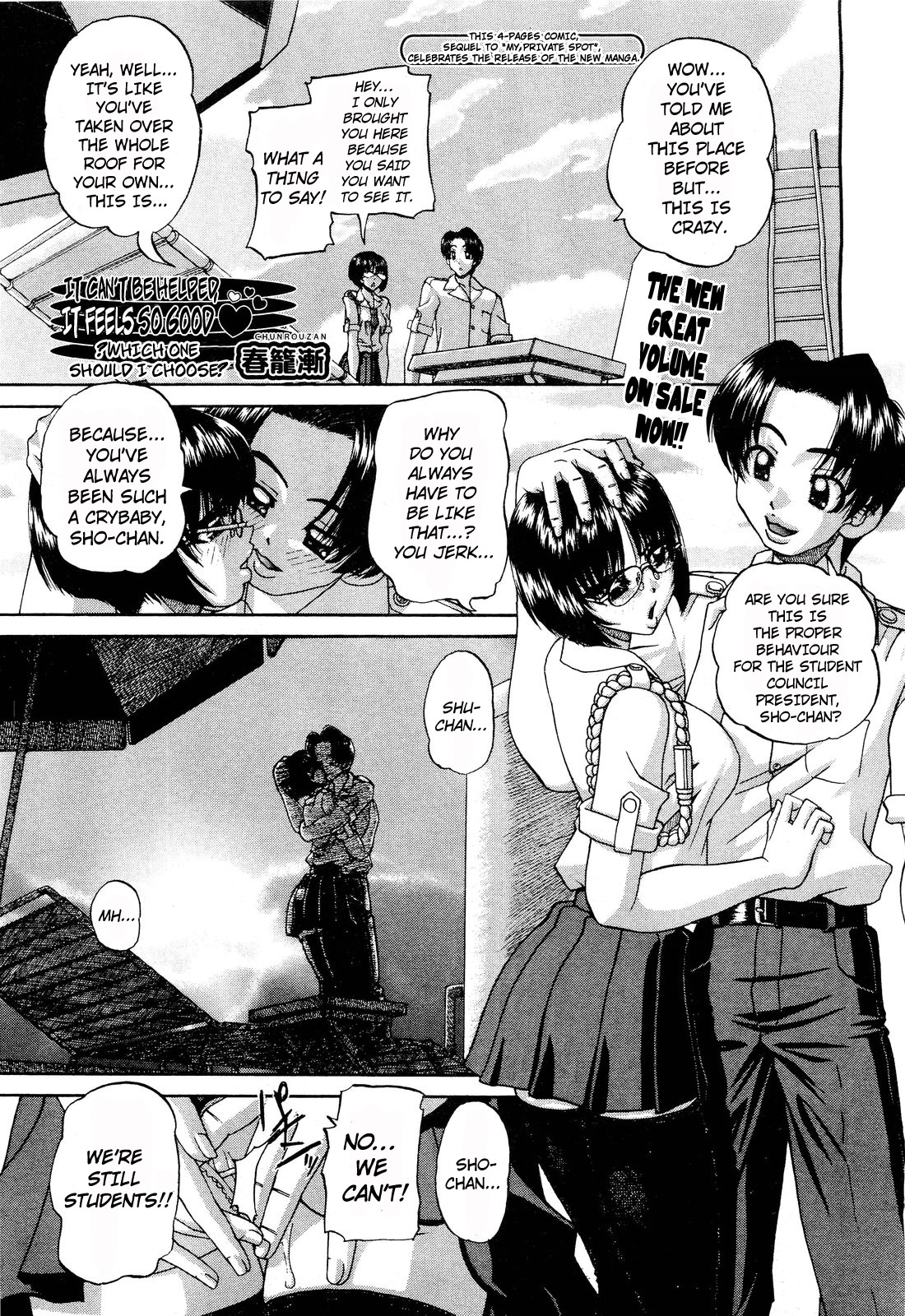 My Private Spot + 4-pages sequel - Page 19