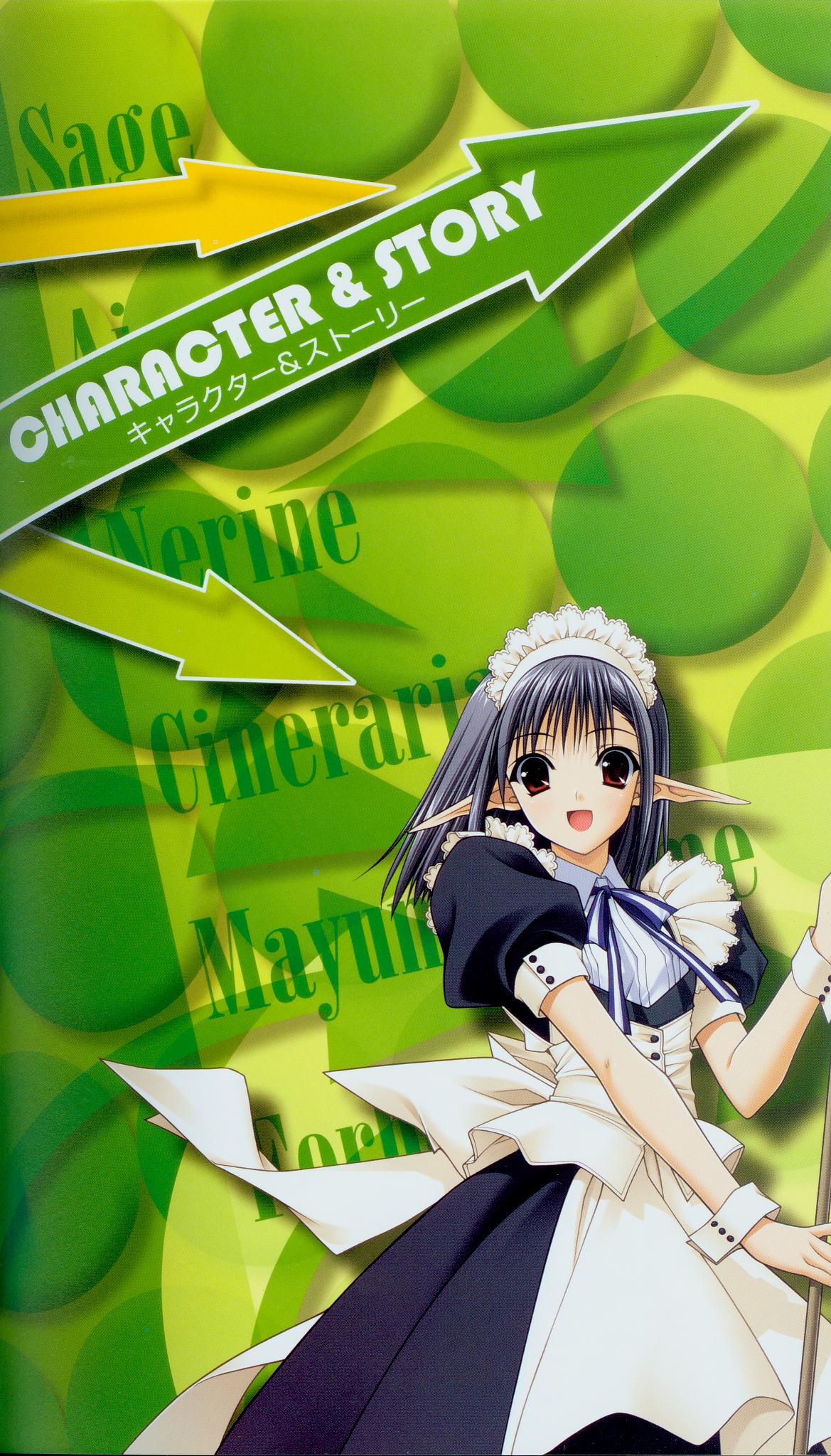 Shuffle! Tick! Tack! - Fanbook - Page 1
