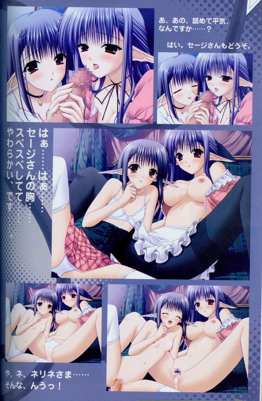 Shuffle! Tick! Tack! - Fanbook - Page 39