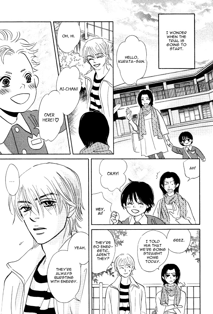 Takaga Koi daro - Page 177