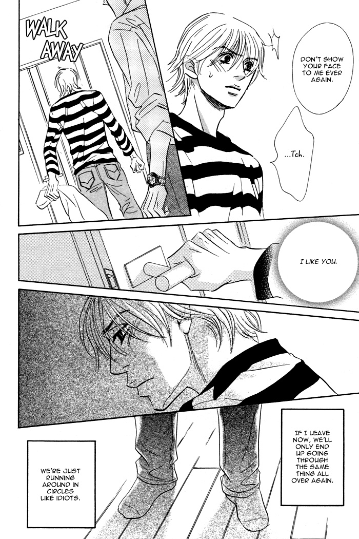 Takaga Koi daro - Page 186