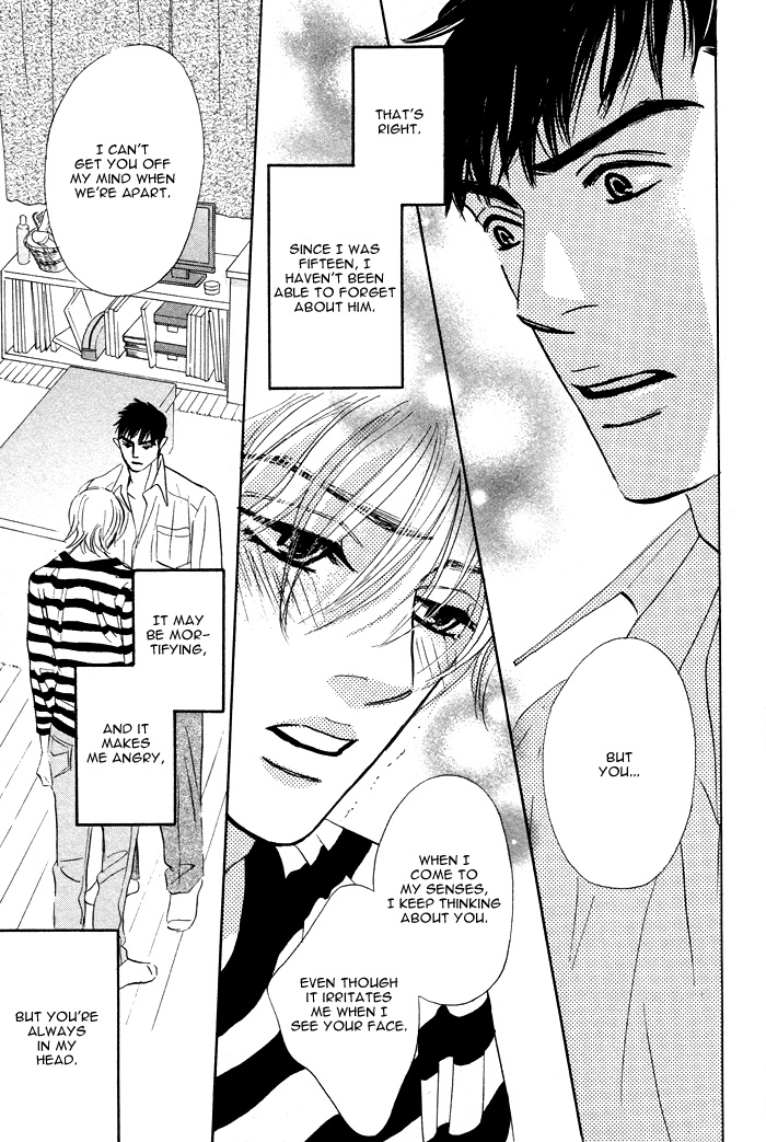 Takaga Koi daro - Page 189