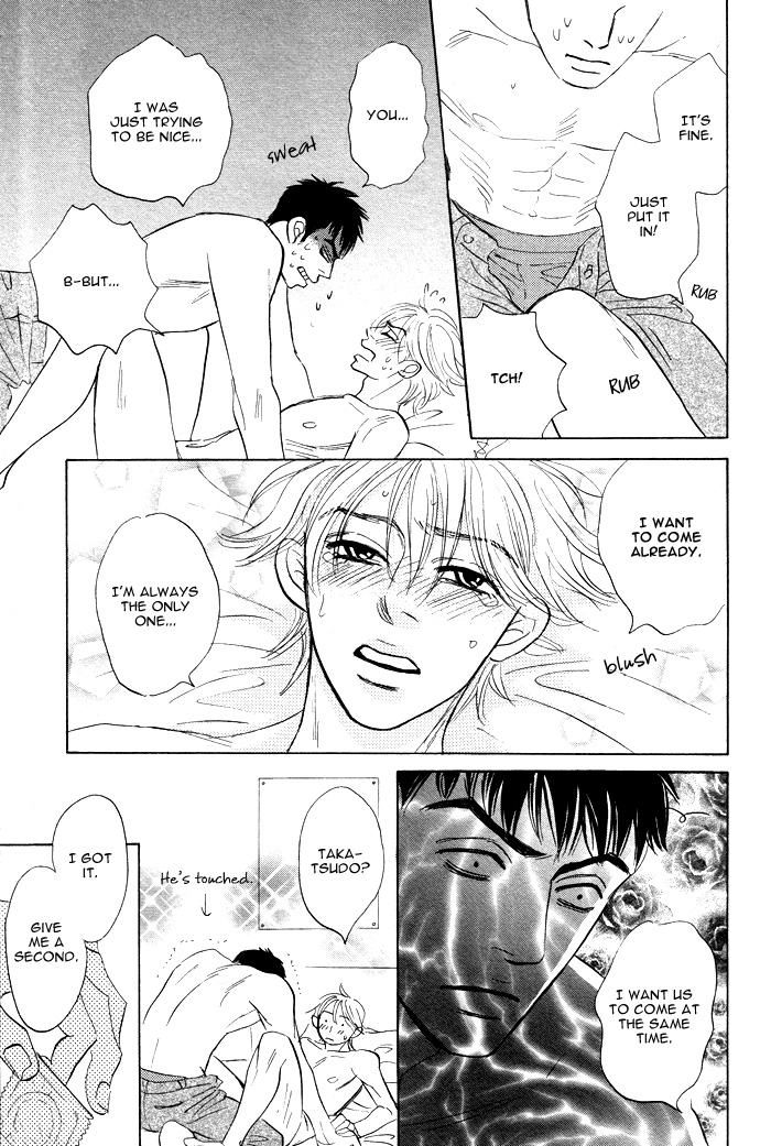 Takaga Koi daro - Page 193