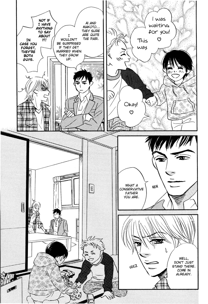 Takaga Koi daro - Page 33