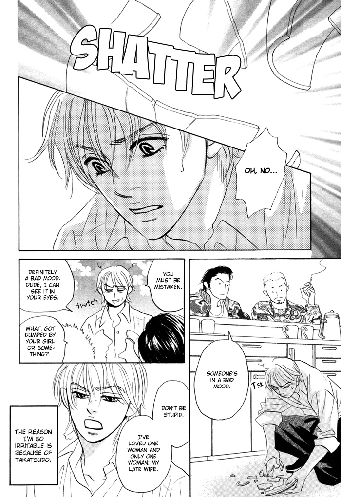 Takaga Koi daro - Page 44