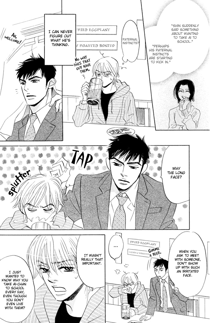 Takaga Koi daro - Page 54