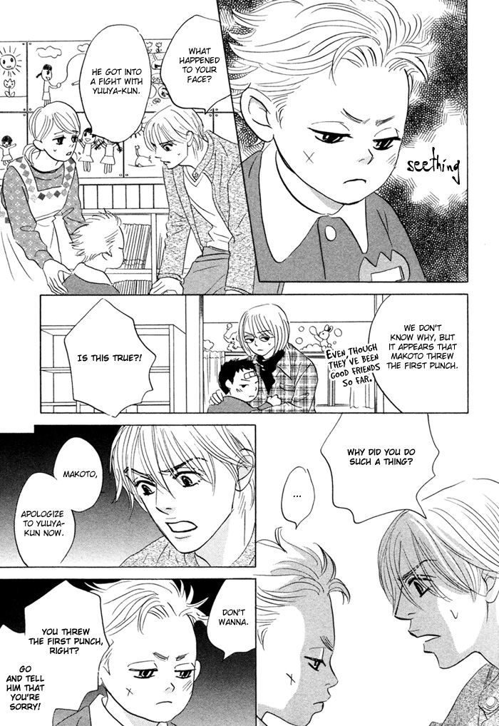Takaga Koi daro - Page 65