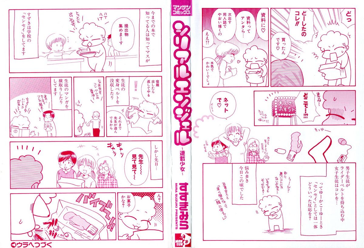 Preview page 2