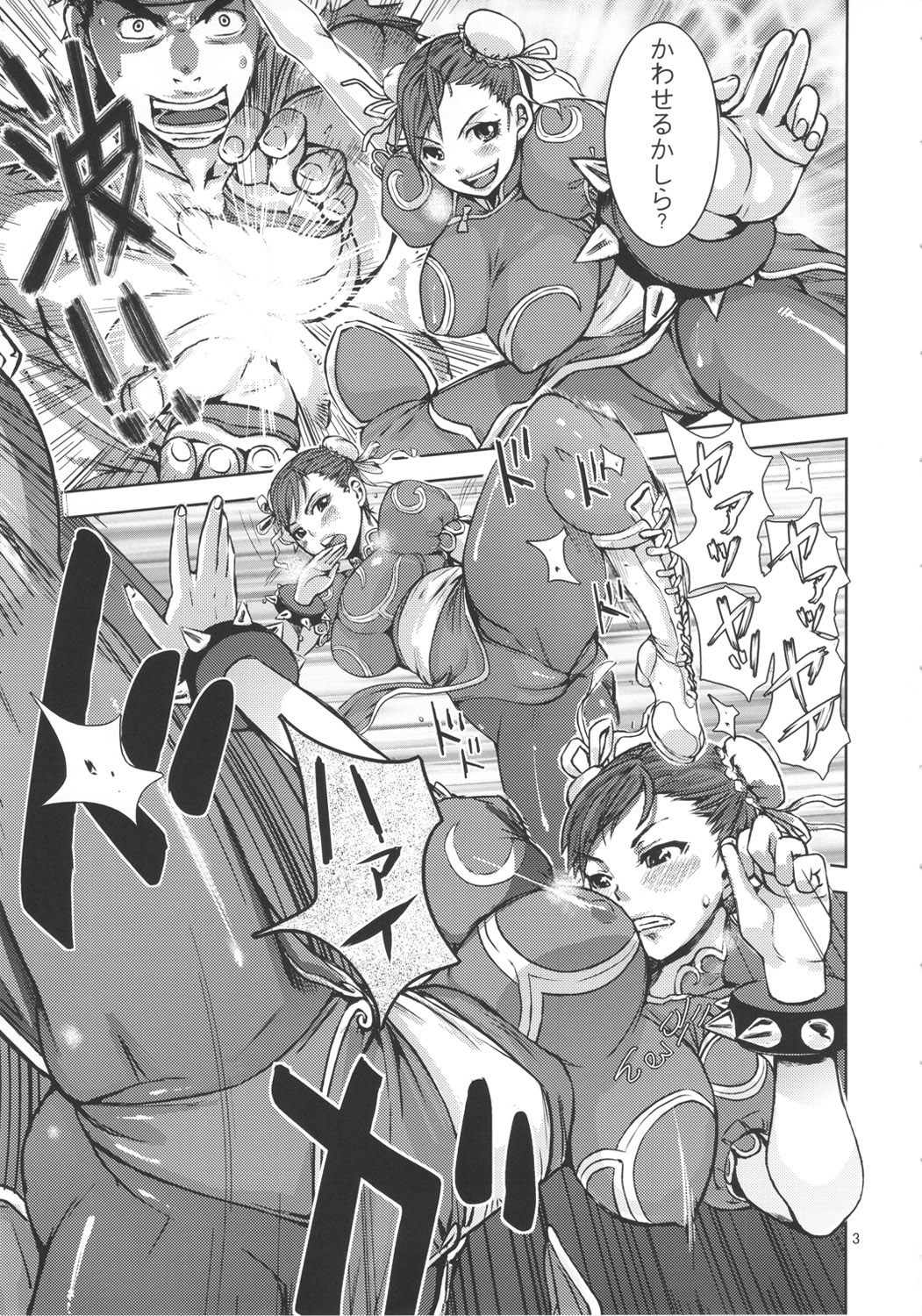 Preview page 2