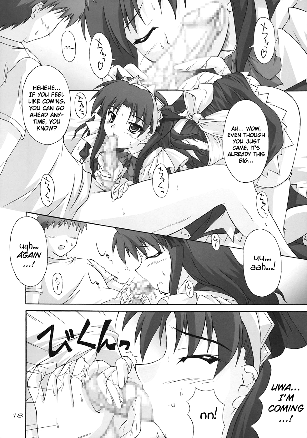 Piece the Heart! - Page 17