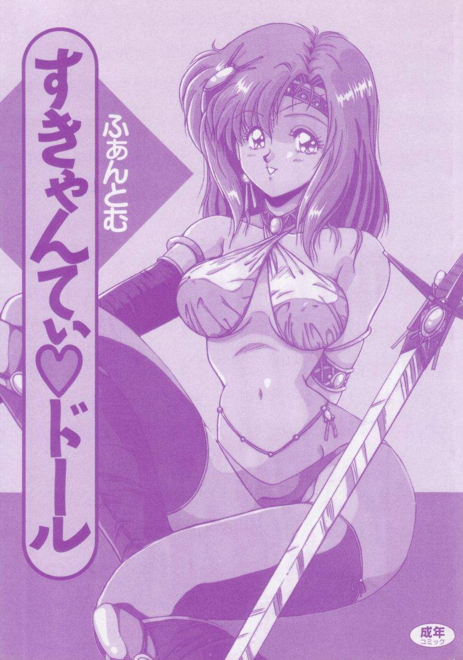 Preview page 2