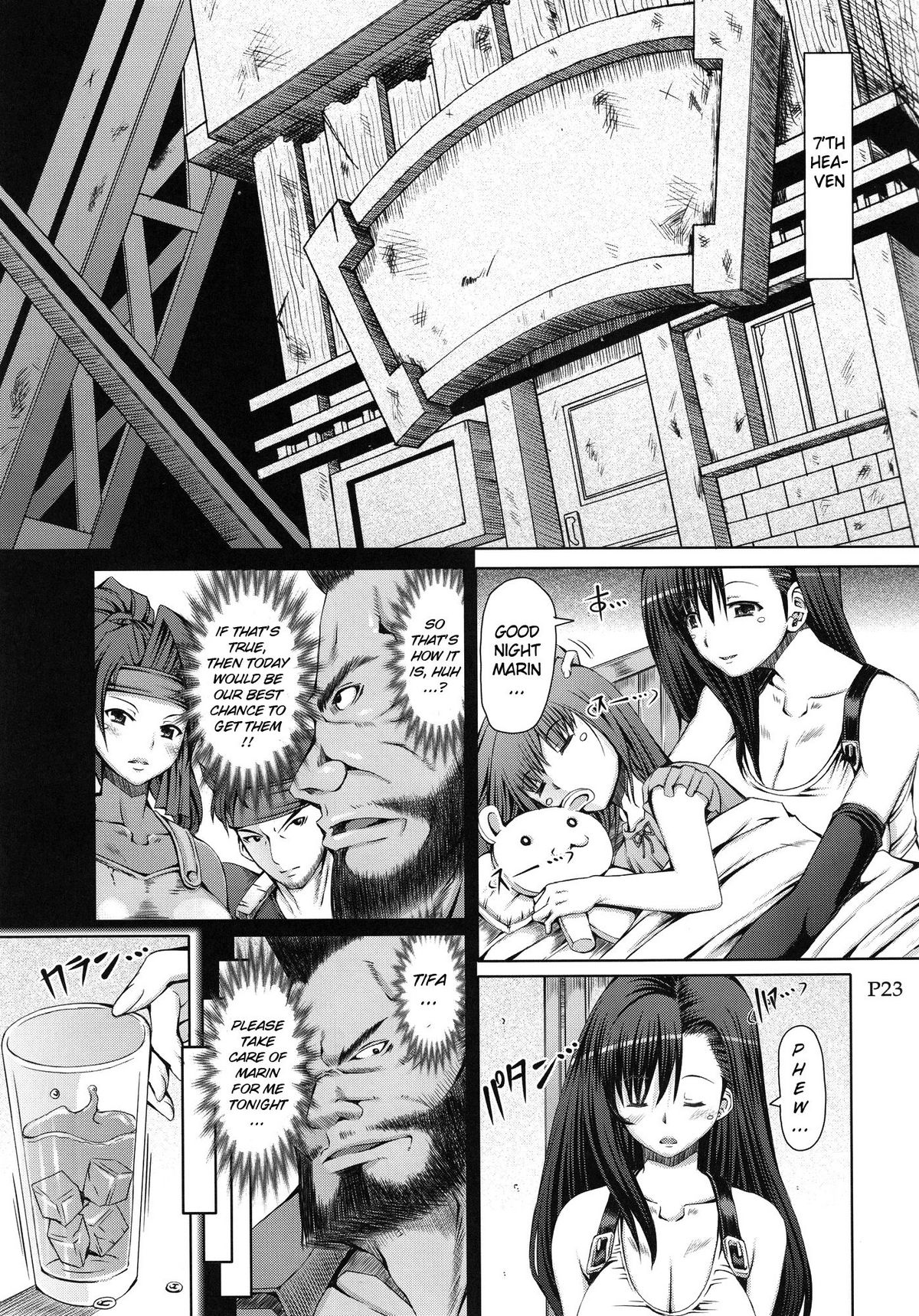 Shuu - Page 24