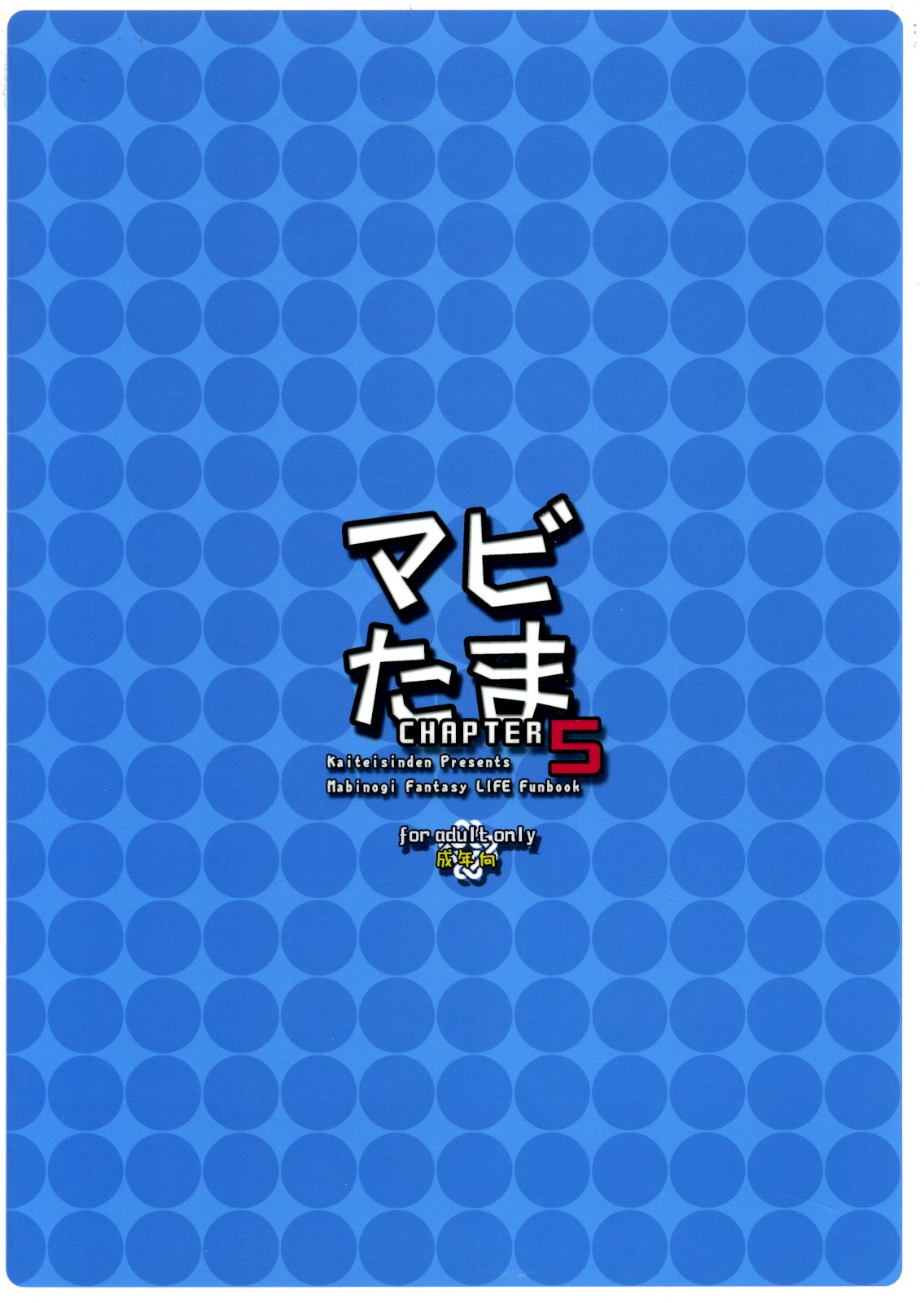 Mabitama 5 - Page 28