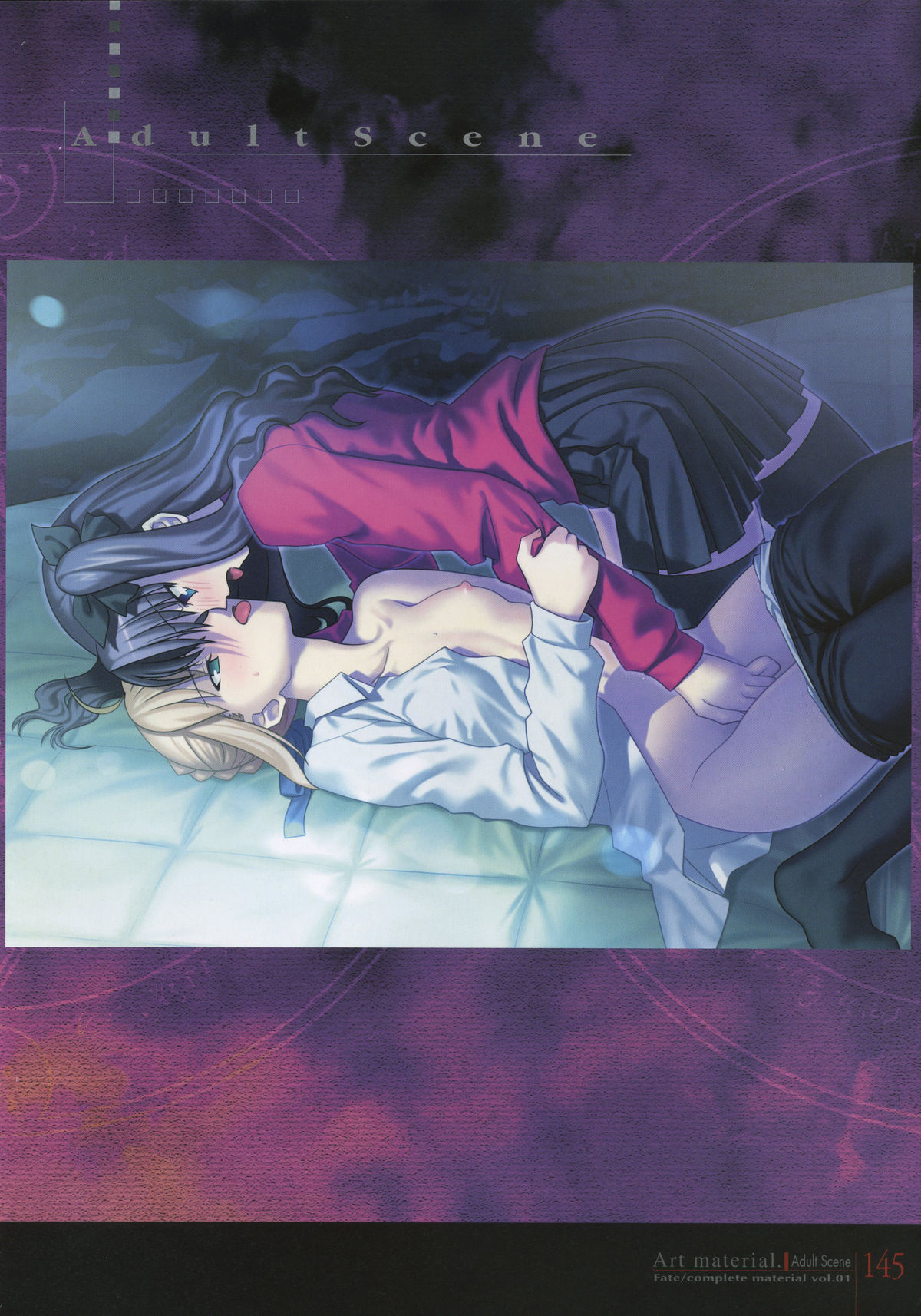 Fate/complete material I - Art material. - Page 150