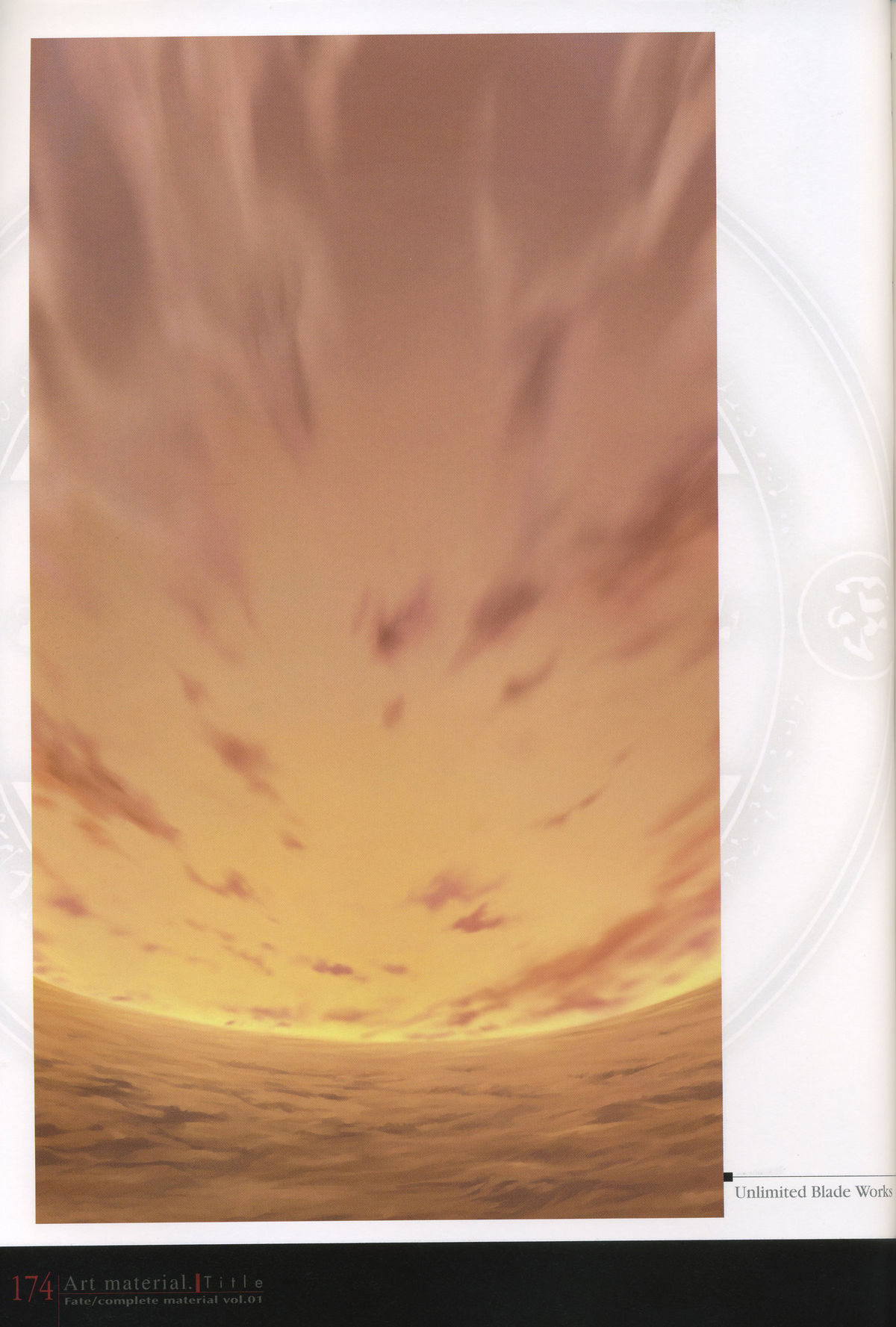 Fate/complete material I - Art material. - Page 179