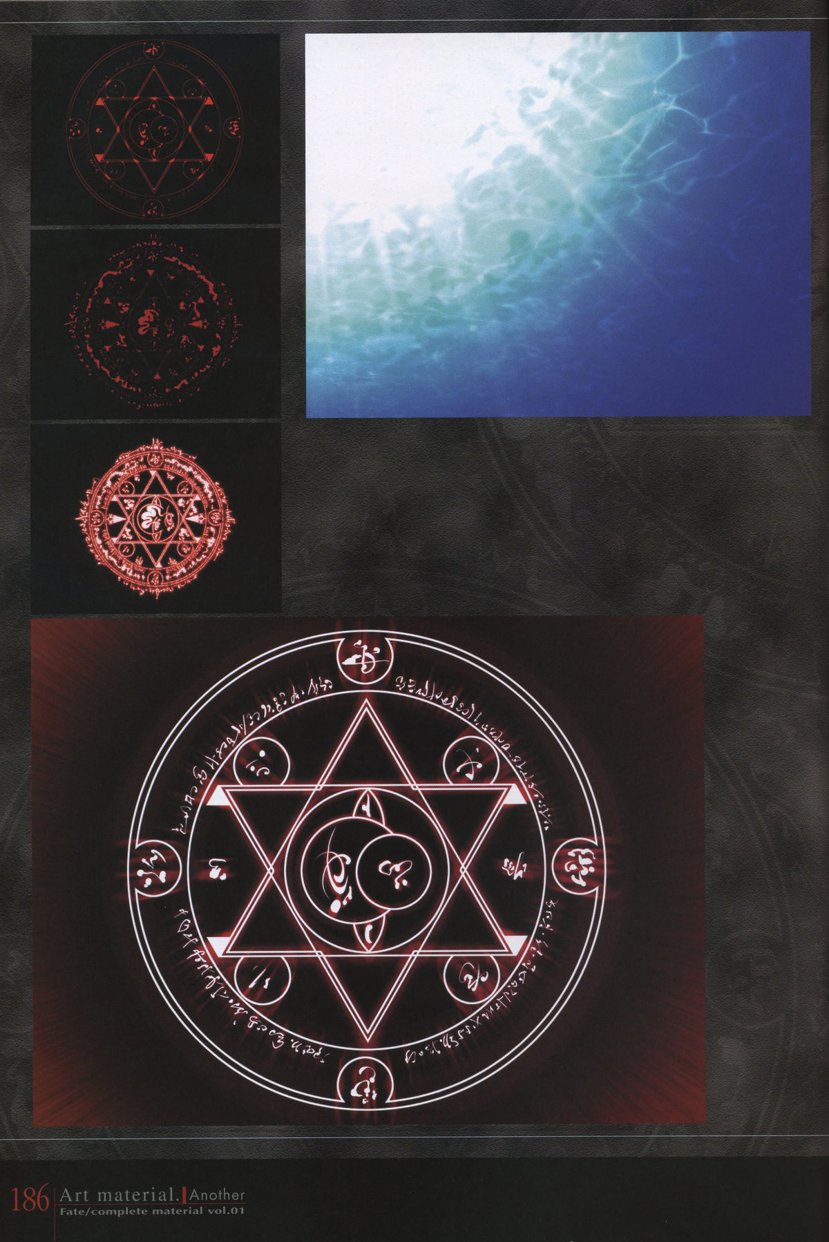 Fate/complete material I - Art material. - Page 191