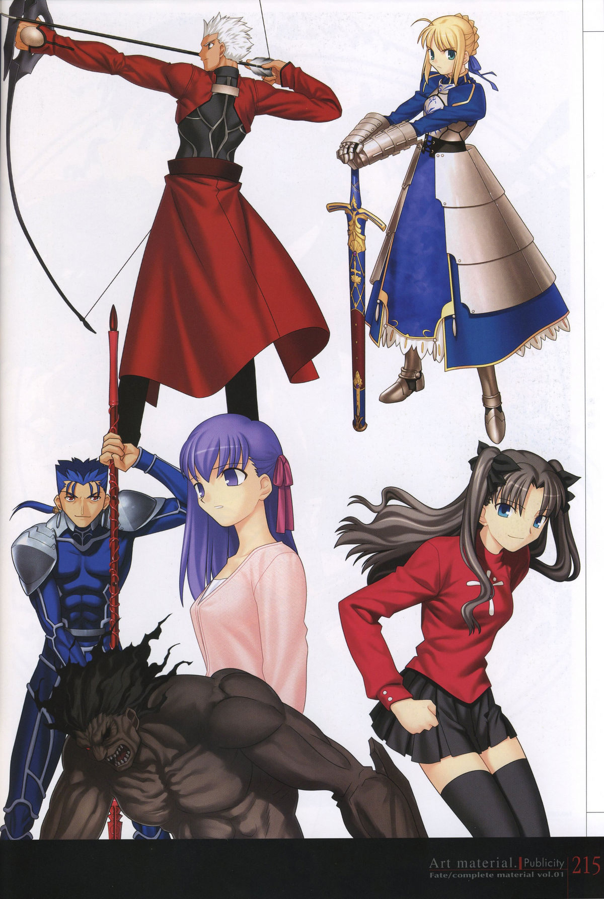 Fate/complete material I - Art material. - Page 220