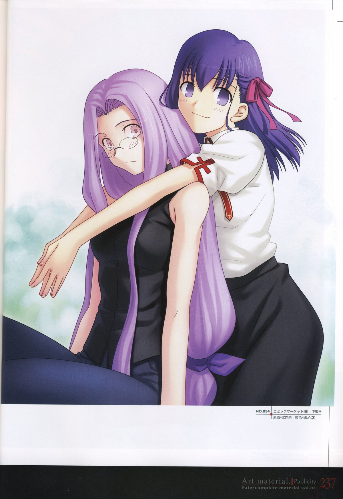 Fate/complete material I - Art material. - Page 242
