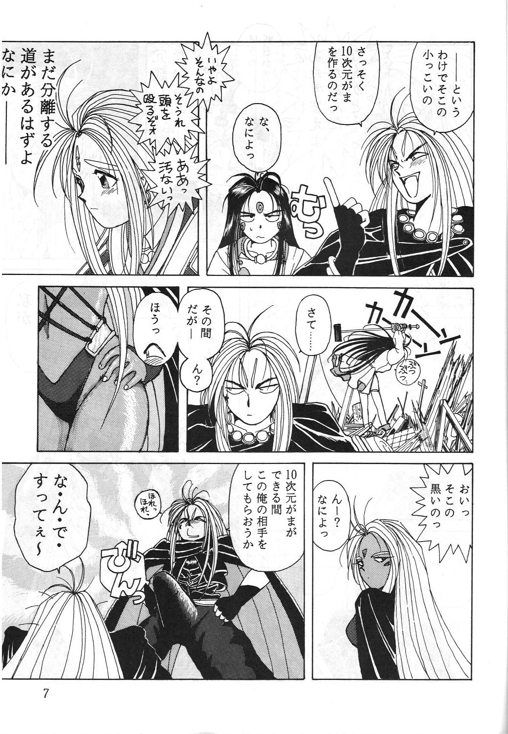 Preview page 6