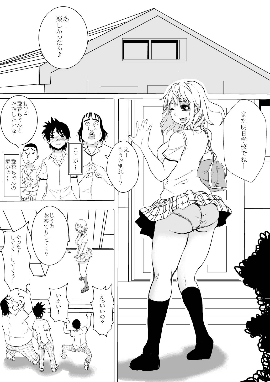 Happeningirl. - Page 11