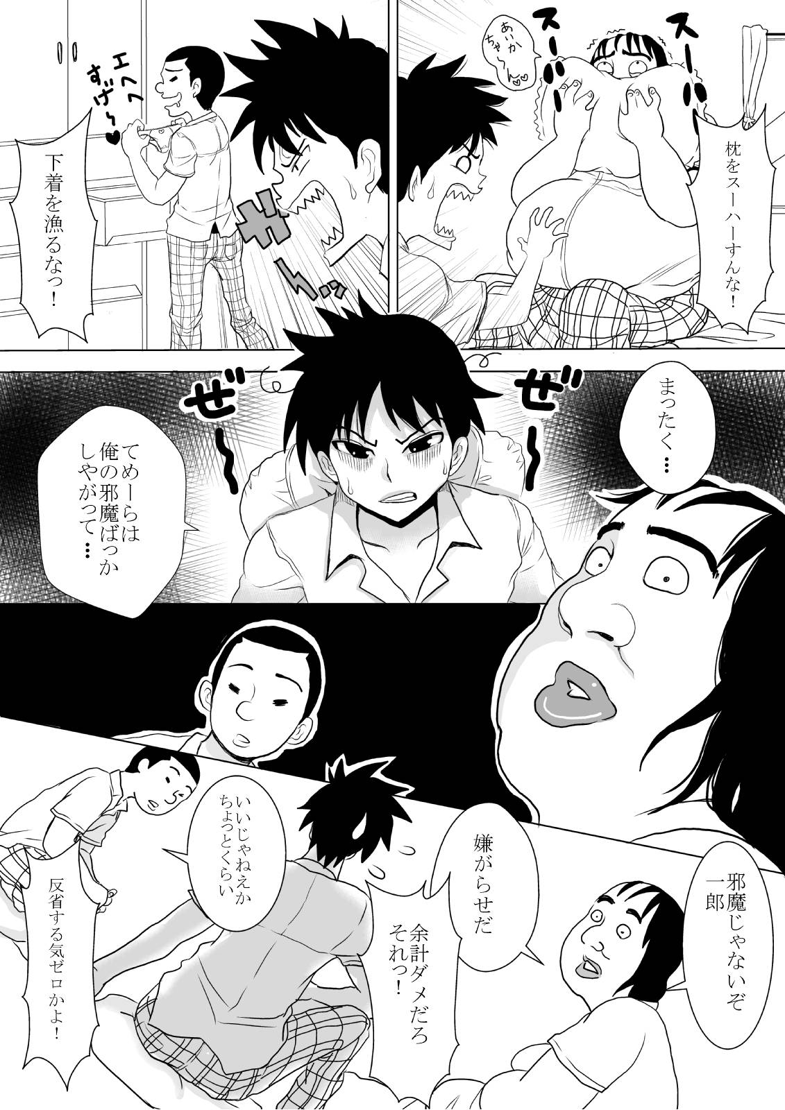 Happeningirl. - Page 13