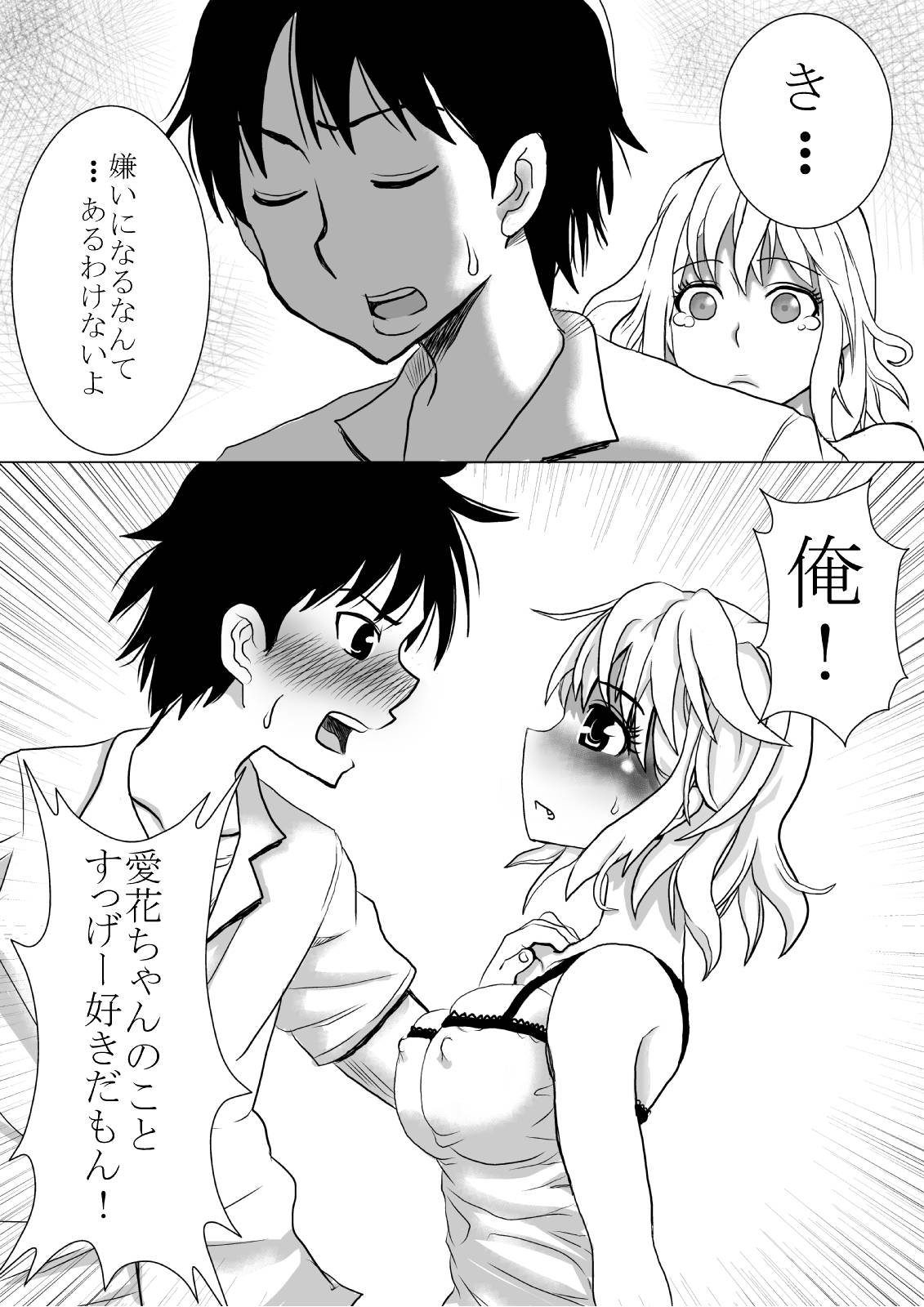 Happeningirl. - Page 29