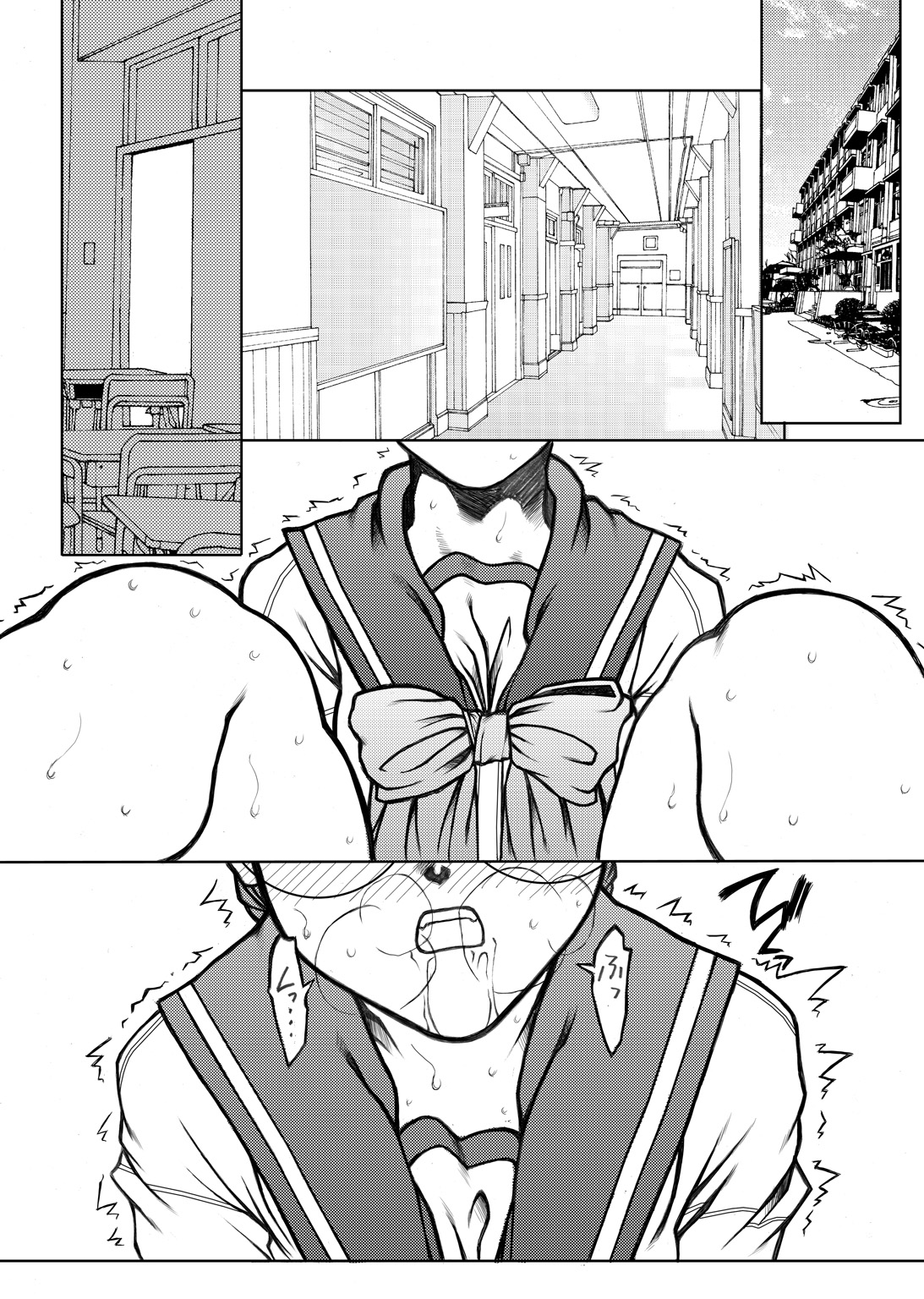 [ふれぇねるれんず] - Page 5