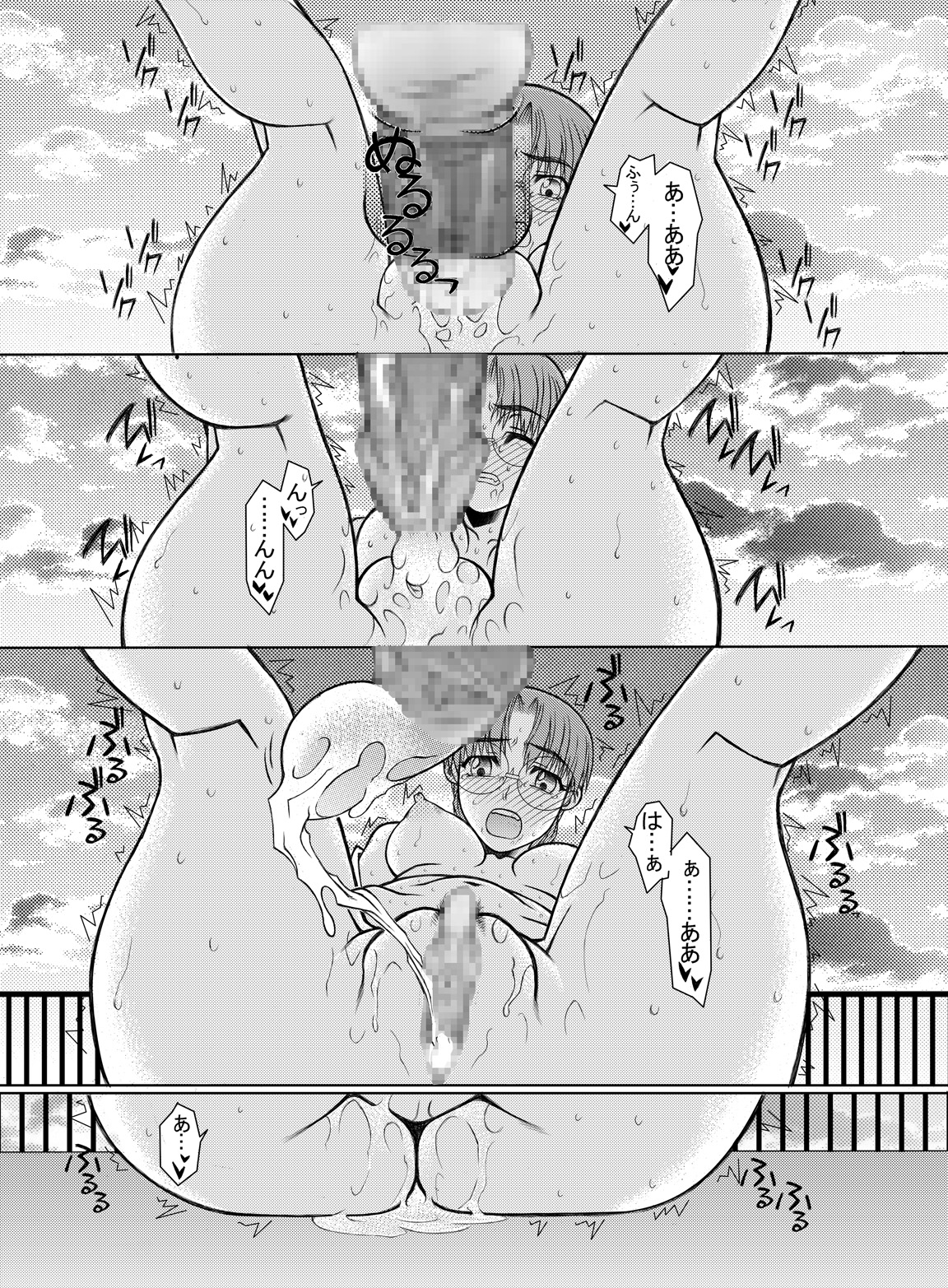 [ふれぇねるれんず] - Page 62