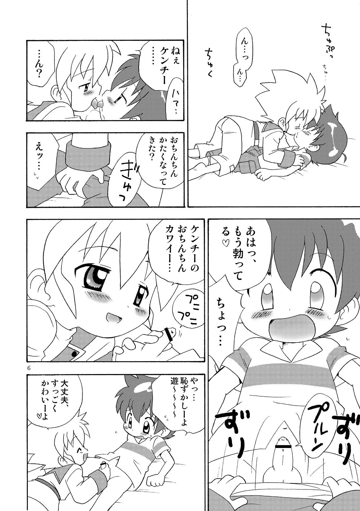 Preview page 6