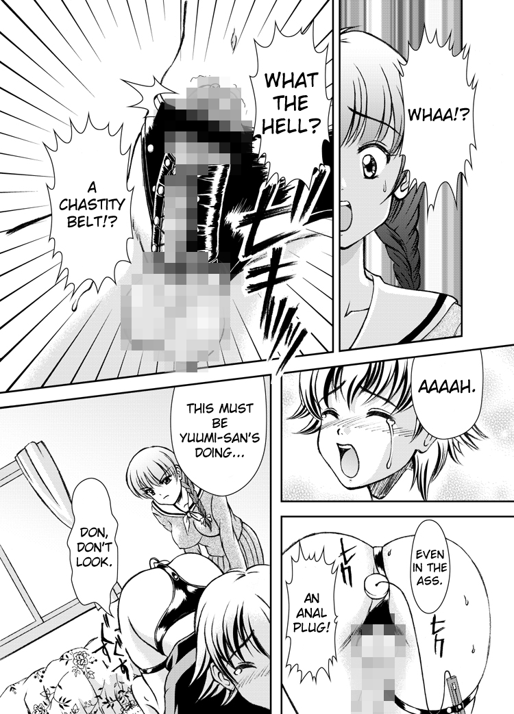 Joken Teikoku - Page 21