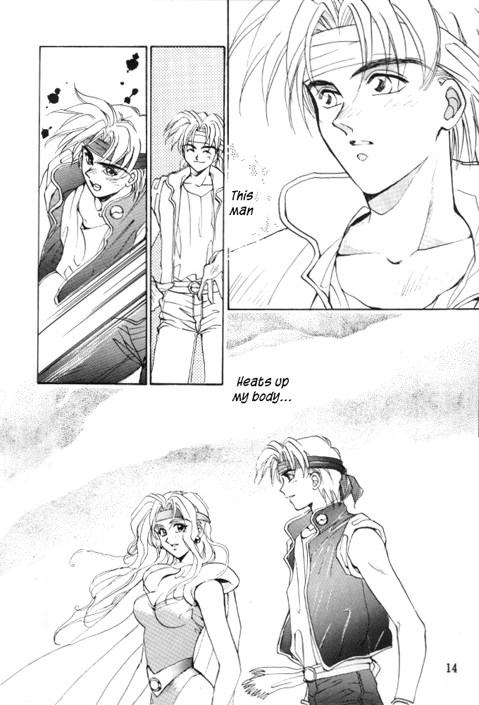 Tate Motsu Otome - Page 13