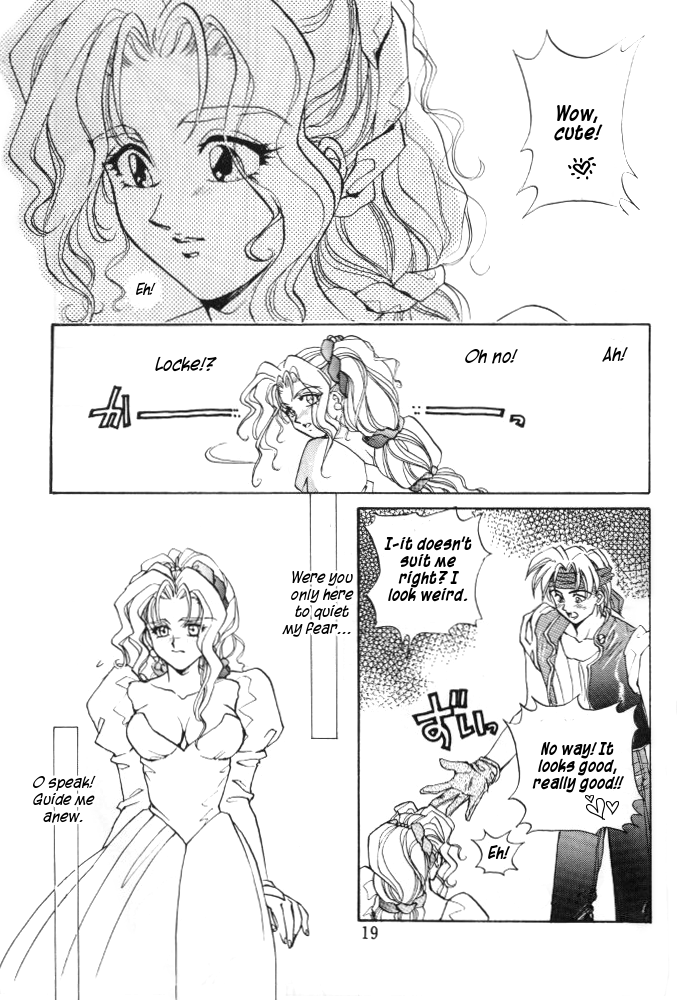 Tate Motsu Otome - Page 18