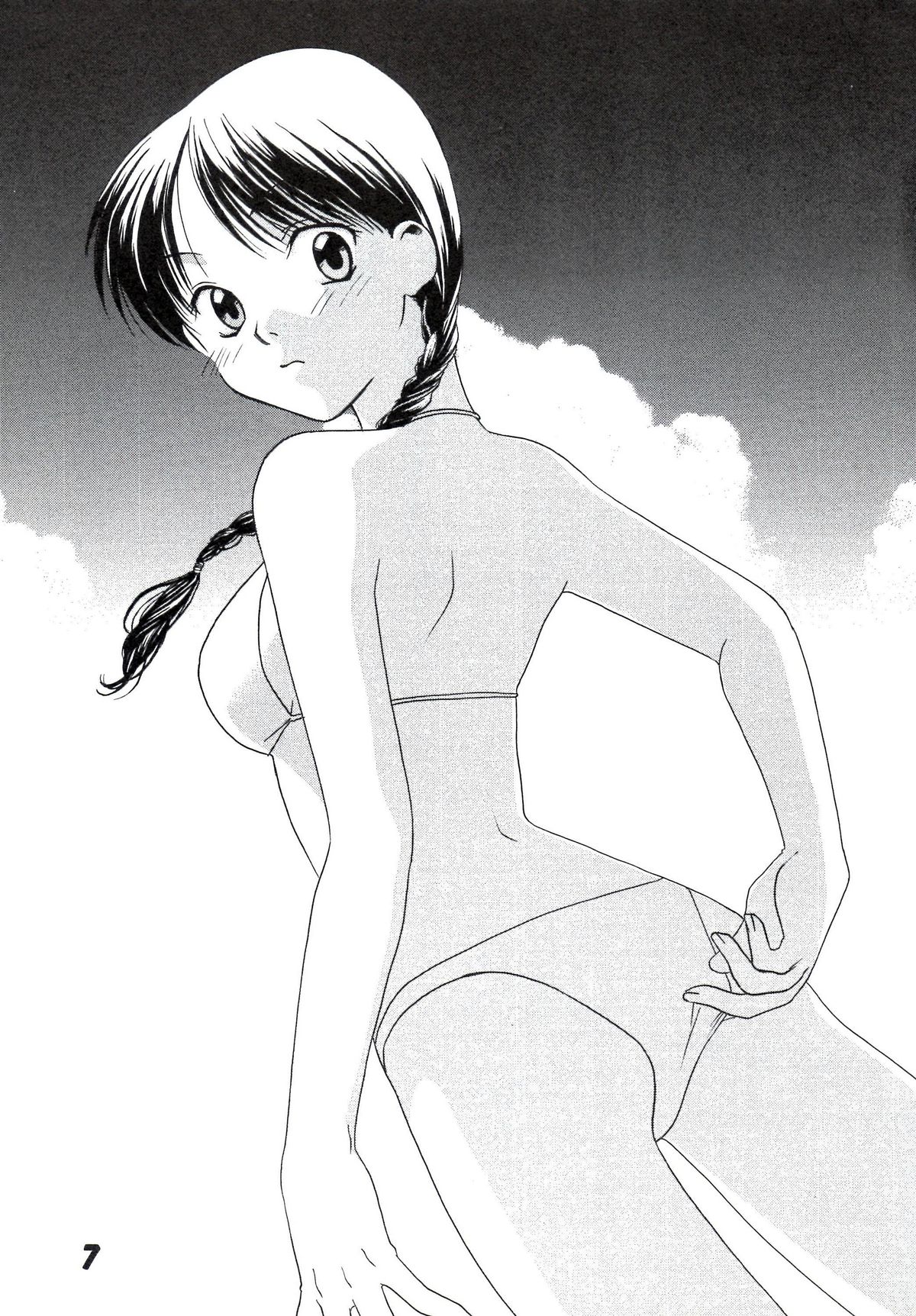 Sakura no Sono - Page 7