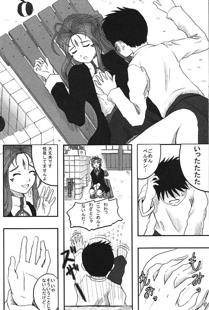 Preview page 8