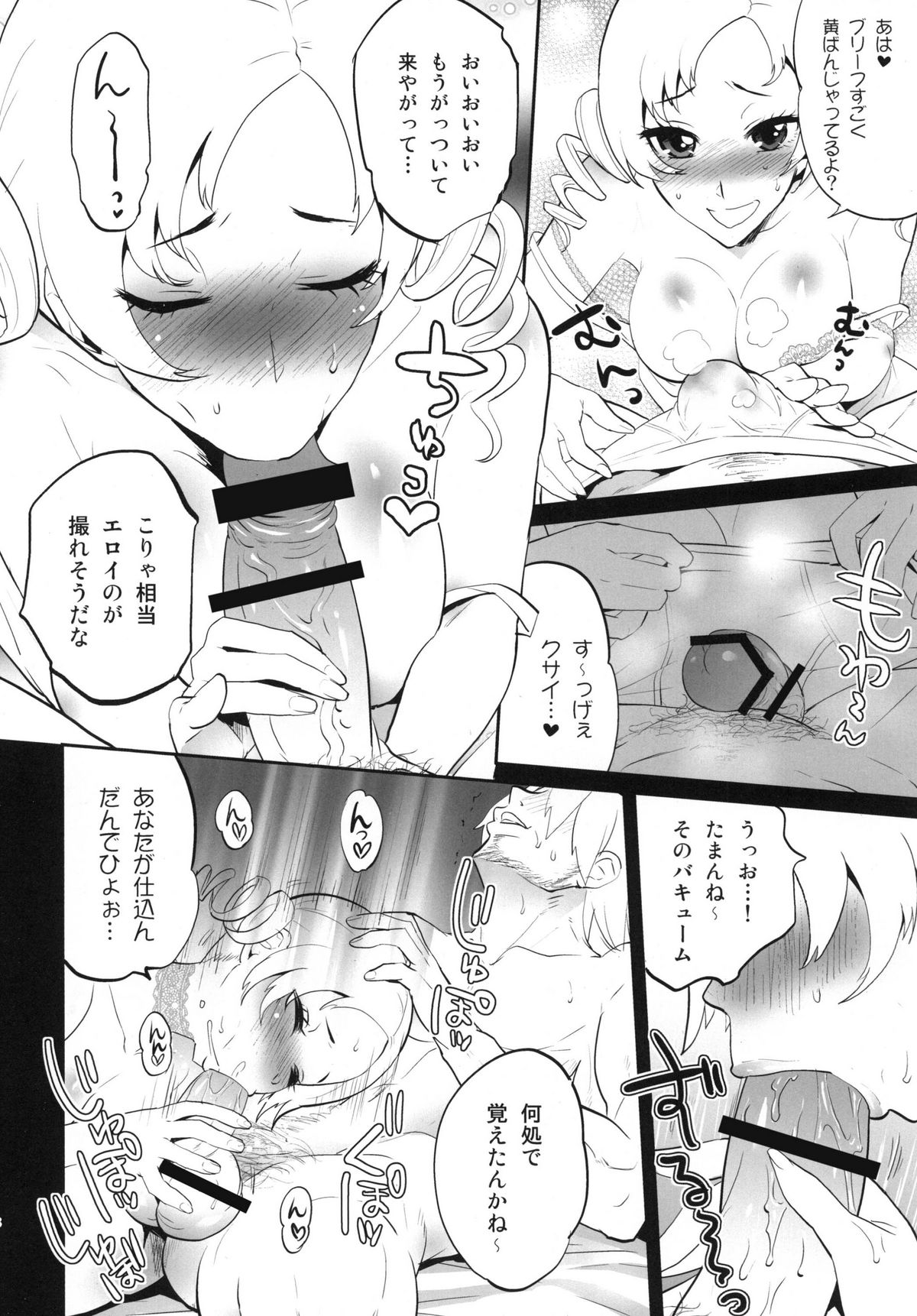 Preview page 8