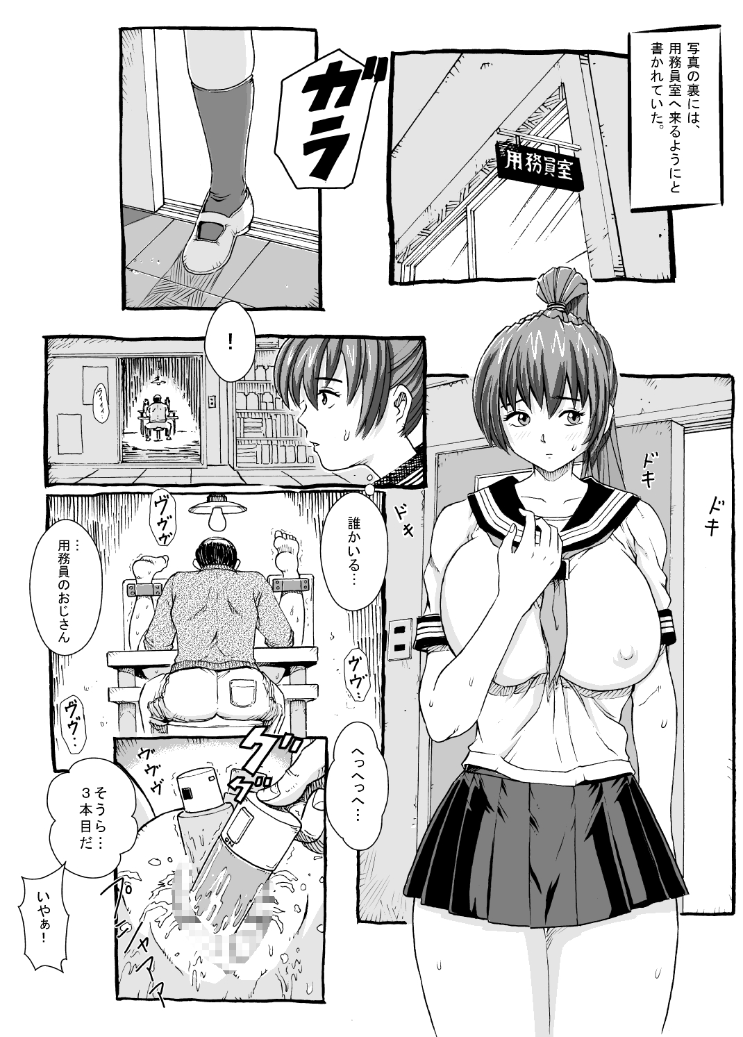 Preview page 3
