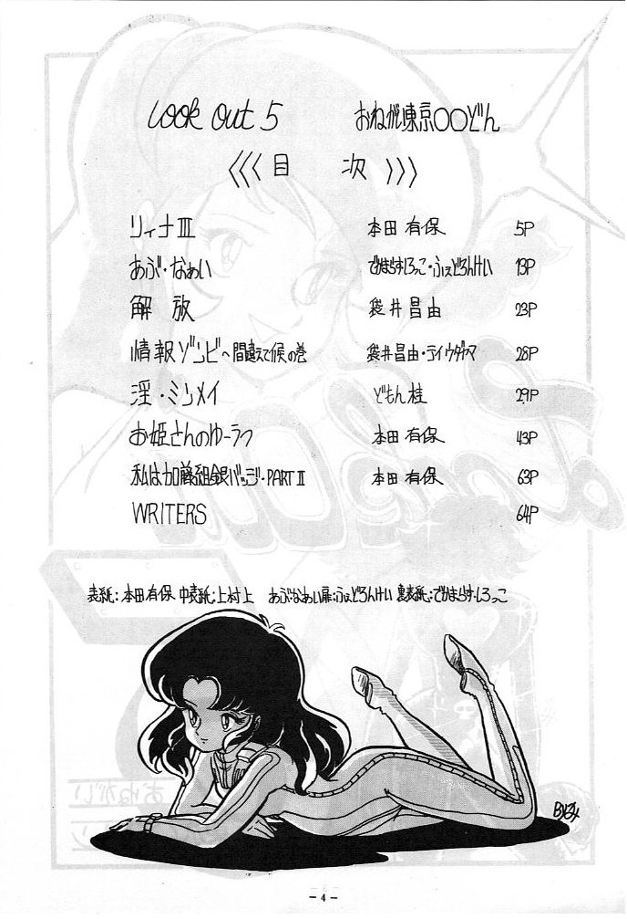 Preview page 4