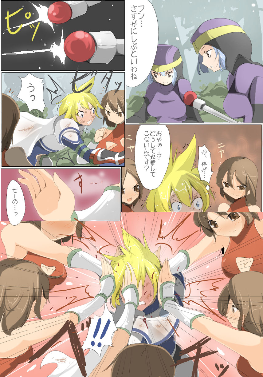 Preview page 6