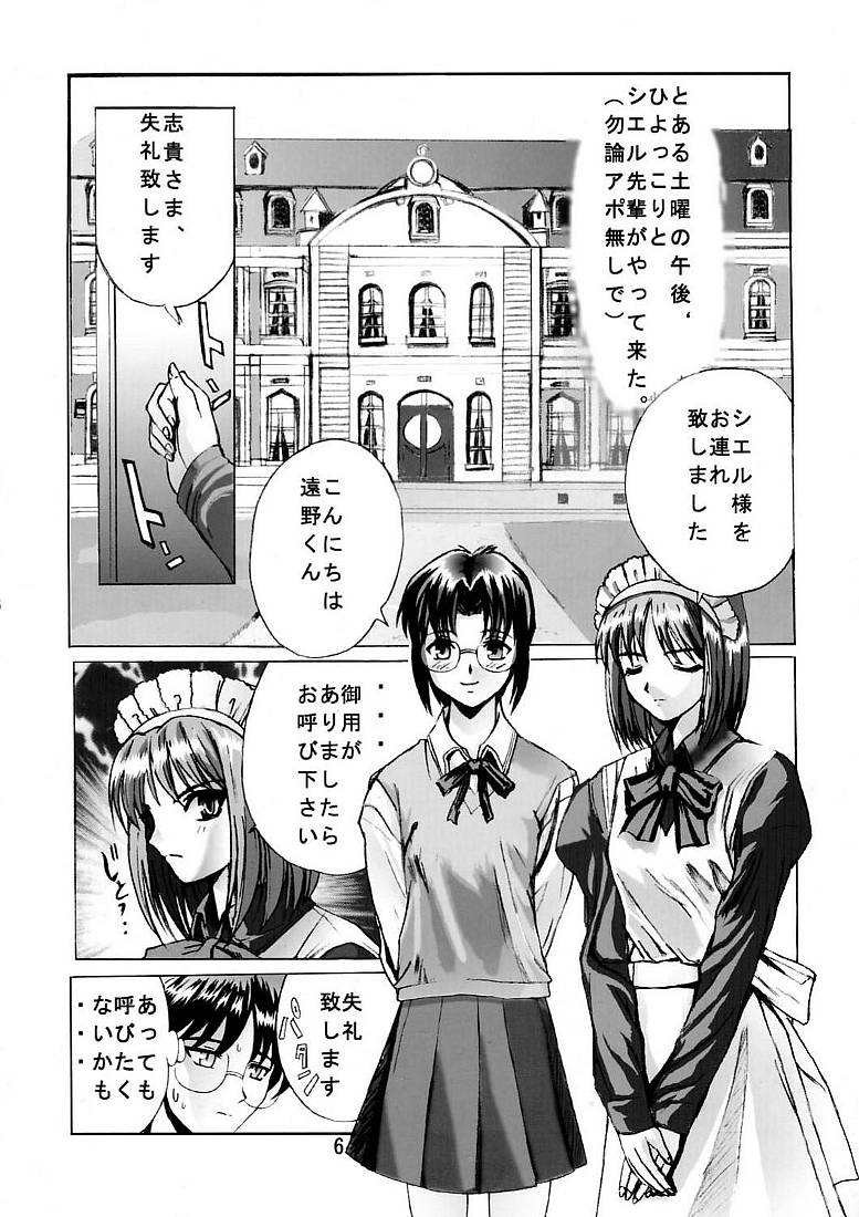 Preview page 5