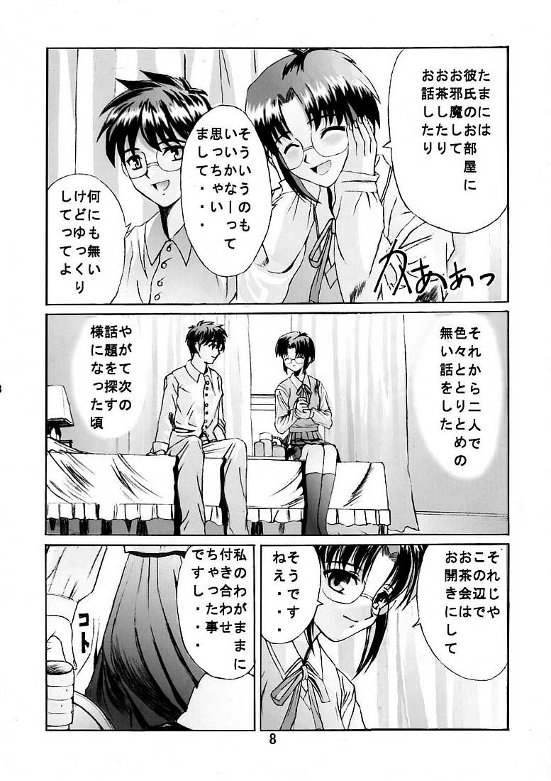 Preview page 7