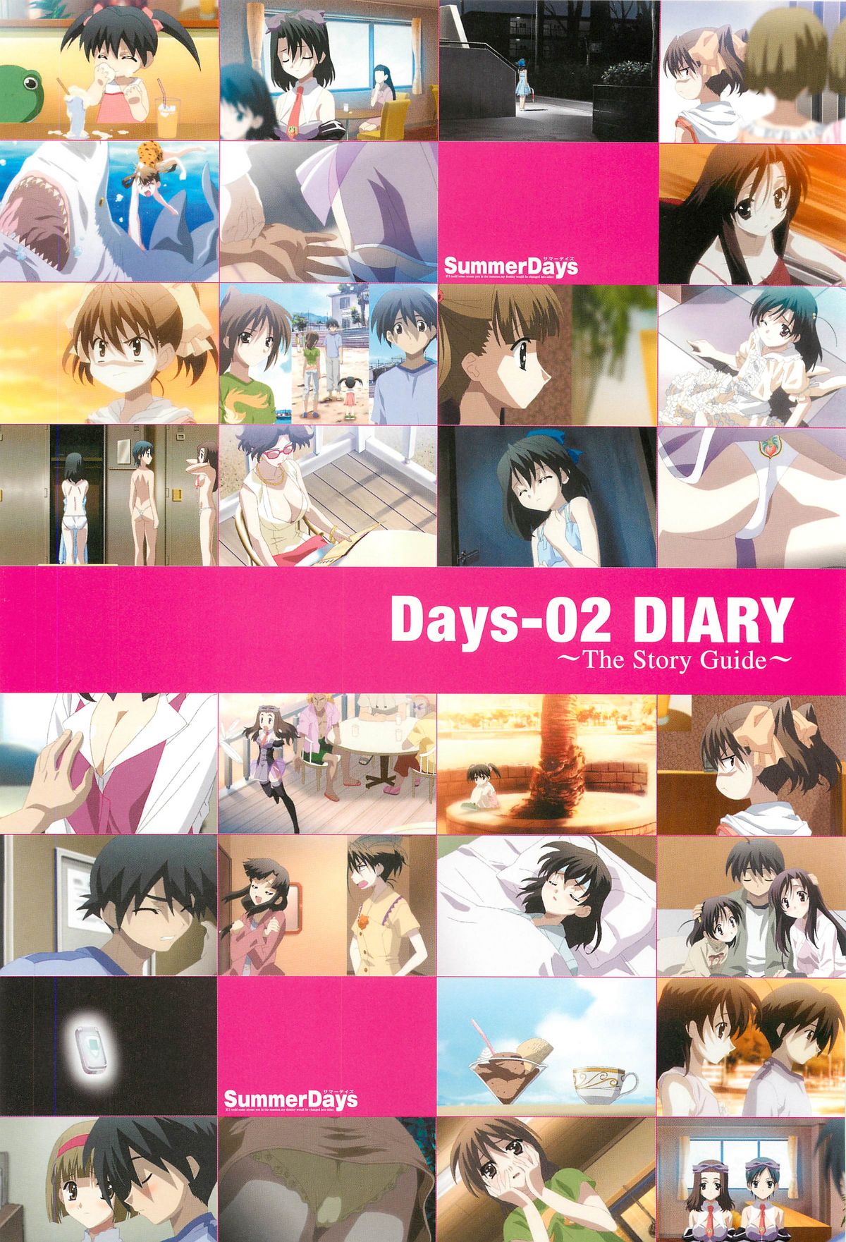 SummerDays Visual Guide Book - Page 85