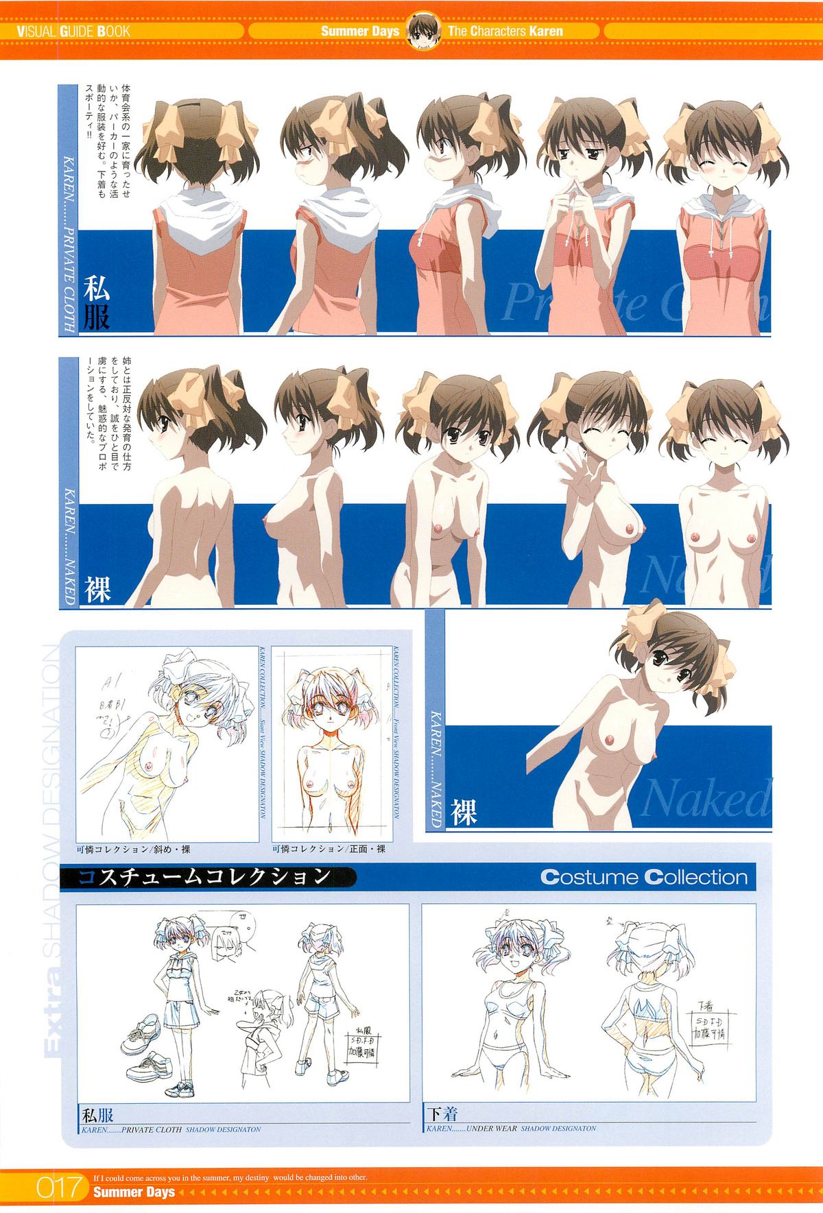 SummerDays Visual Guide Book - Page 99