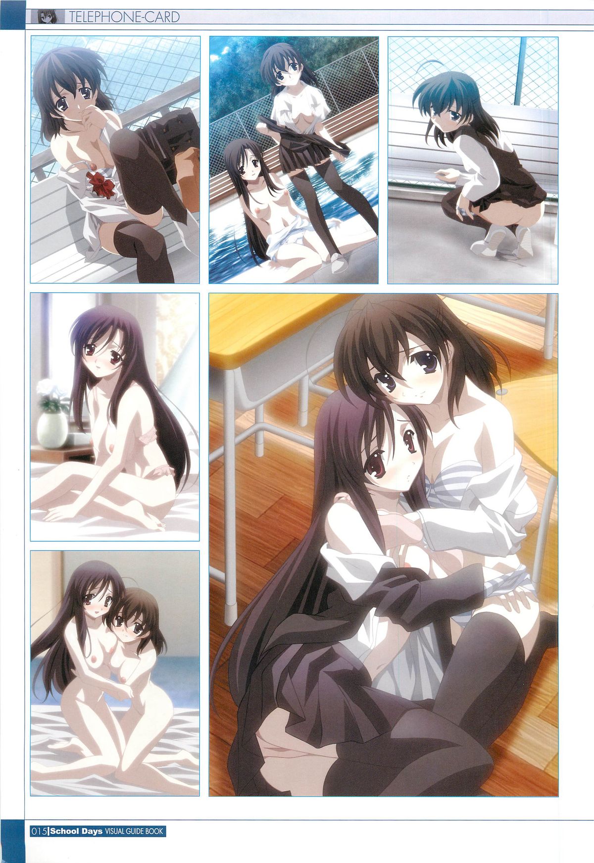 School Days Visual Guide Book - Page 17
