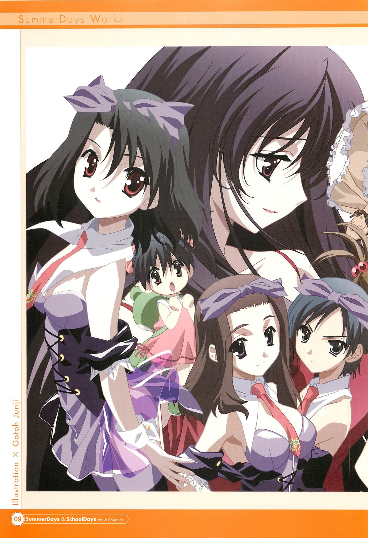 SummerDays & School Days Visual Collection - Page 11