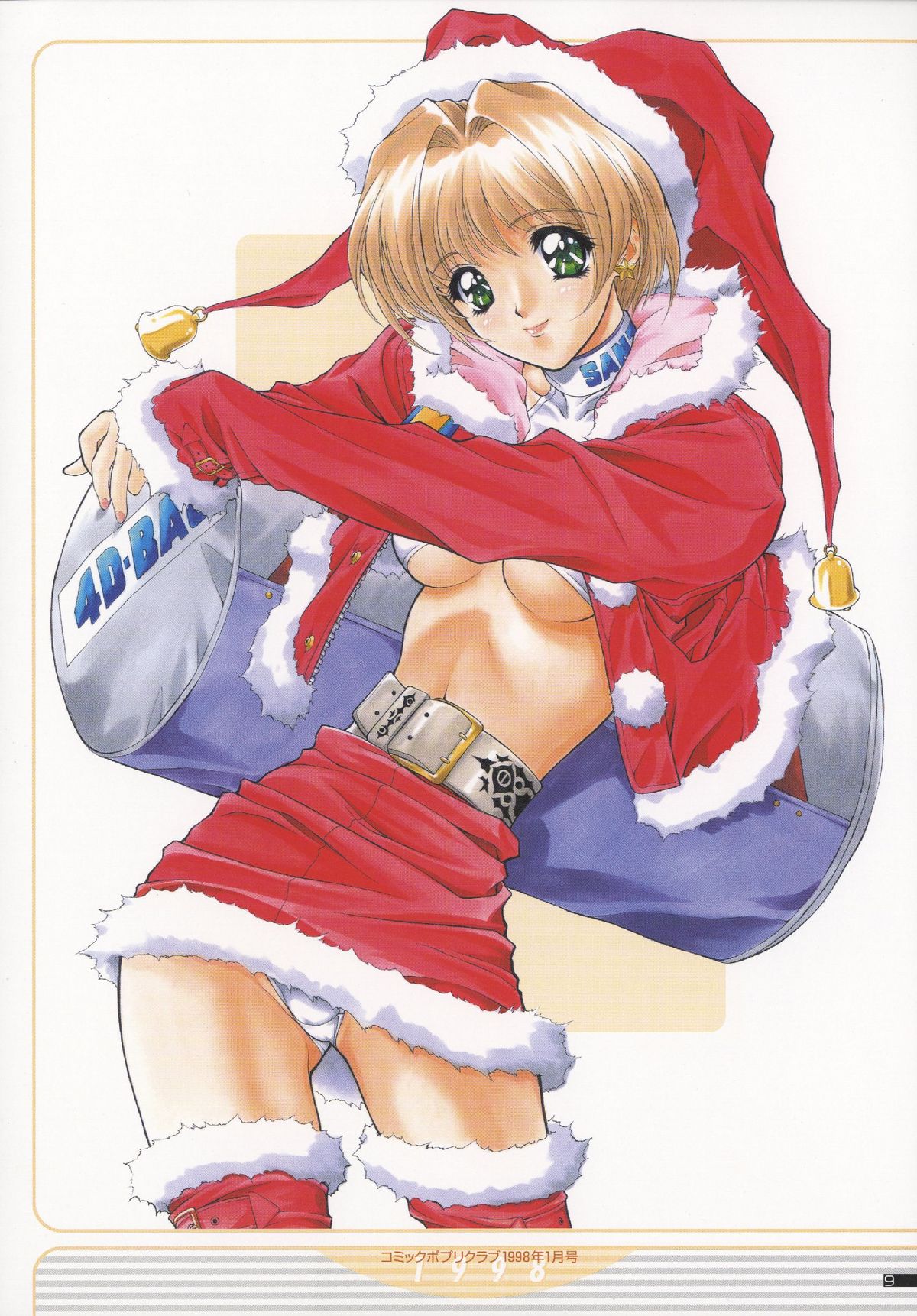 NAS-O illustration works - Page 12